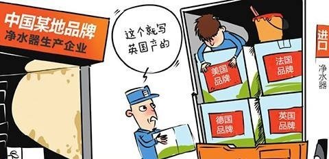 2020年净水器代理加盟骗人手法最新汇总