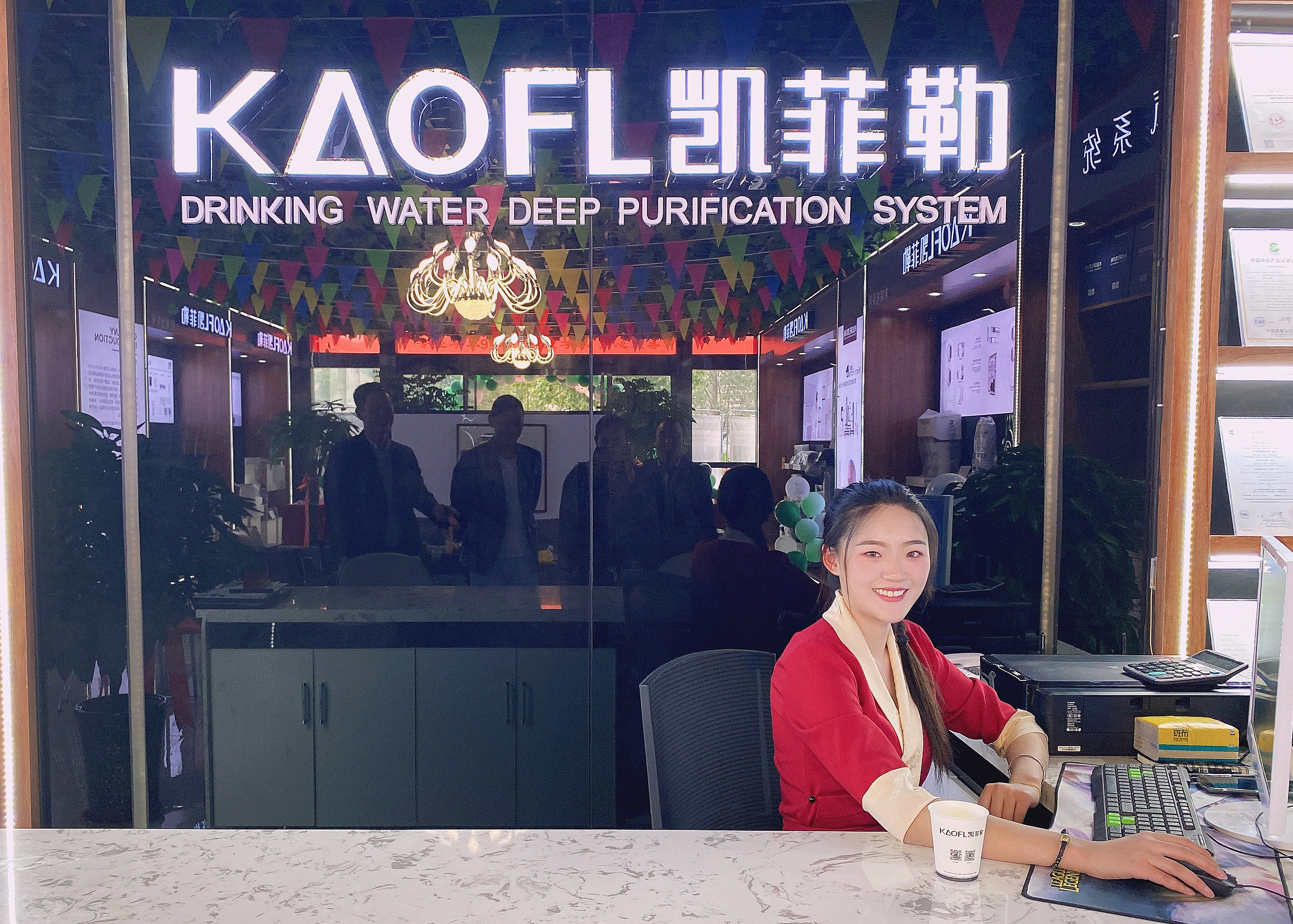 KAOFL凯菲勒全屋净水西藏专卖店今日盛大开业，现场火爆